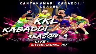 PRIZE CEREMONY || KKL LEAGUE KABADDI MATCH 2025