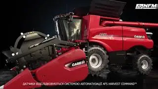 Комбайн Axial-Flow 250 серії з системою автоматизації AFS Harvest Command&trade;