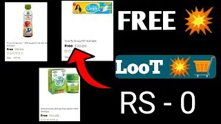 Today Free Shopping Offer | Free Sample Product LOOT 😱 | Wow Products LooT Offer 💥