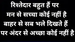 मैंने सोचा 🤔नहीं था कि आगे चलकर यह सब देखना होगा😭 सॉरी🙏ट्रेंडिंग# लाइव#वायरल#स्वागत है आप सभी का 🌹🌹🌹