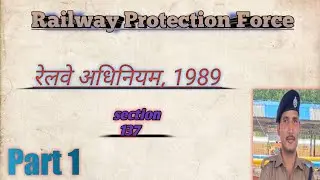 Railway Act 1989।।रेलवे अधिनियम1989 । railway act in hindi।। Part 1