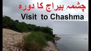 Flood In Chashma Barrage Mianwali Drone view| Flood In Pakistan |Flood Update | Pakistan Flood 2022