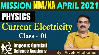 Current Electricity l Practice Session - 14 l NDA/NA PHYSICS l  Vivek Phalke Sir