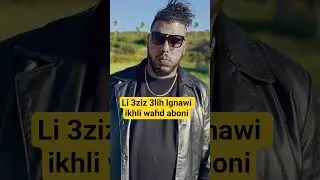 #rap #newmusic #music #hiphop #free #rapmaroc2023 #gnawa #rapmusic #morocco #gnawi @Rap-Gnawi