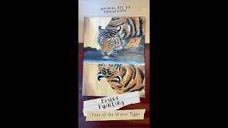 2022 Year of the Black Water Tiger / 2022년 검은 물 호랑이의 상서로운