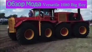 Farming Simulator19.Mods - Versatile 1080 Big Roy
