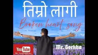 Timro lagi (Official Music) | Mr. Gorkha |