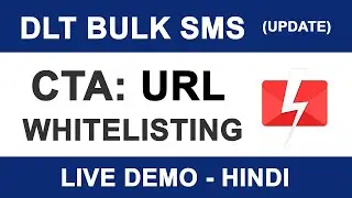 New DLT Bulk SMS Rules | CTA & URL Whitelisting Process in Jio DLT | Vodafone DLT | Airtel DLT
