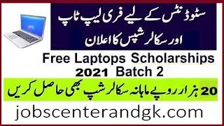 Laptop Scheme 2021 Punjab For Students | STSI Laptop And Scholarships 2021 Phase 2