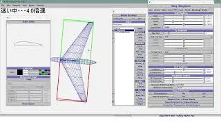 OpenVSP解説①モデルの作成、空力メッシュの作成、構造メッシュの作成