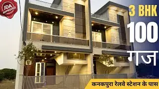 20 X 45 100 Gaj Near Kanakpura Railway Station Jaipur |#RB1229