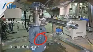 AILE 1000L 1T cosmetic mixing tank mixer(with homogeneous motor and heating function)