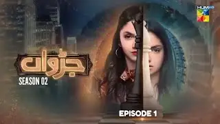 Judwaa Season 2 Episode 1  [ Aina Asif & Adnan Raza ]   Pakistani Drama - HUM TV |HD
