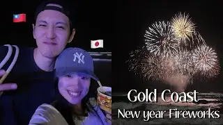 【Couple VLOG】 New Year Fireworks in Gold Coast | ゴールドコーストの年越しカウントダウンてどんな感じ？