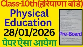 Class 10 Physical Education Pre Board Paper 2026 | HBSE Physical Education | Haryana Board