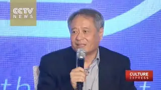 Ang Lee: Young filmmakers should focus on the basics