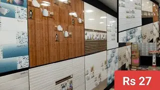 Kitchen tiles price ! Kitchen wall tile design idea ! Kitchen decor