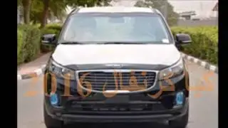 KIA Carnival2016