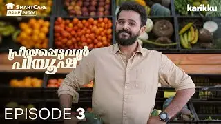 Priyappettavan Piyush | EP3 | Webseries | Karikku