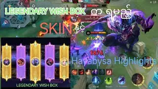 legendary wish box draw က hayabusa double 11 skin ရနိုင်မလား ?