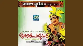 Seethankan Thullal (Kalyana Sowgandhikam)