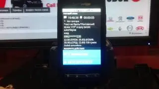 Водительское Приложение для Android , Doncode Call Center TAXI