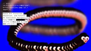 En) Golan Levin &ldquo;Media Art Histories, Education, and Futures: An Individual Perspective&rdquo;