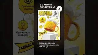 CTR падает из-за этого
