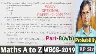Find the distribution of XY if X & Y uniformly distributed in (-a,a)