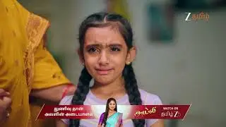 Getti Melam | Ep - 276 | Dec 23, 2025 | Best Scene 2 | Zee Tamil