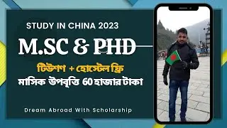 Study in China 2023 | Masters and PHD | A-Z Information