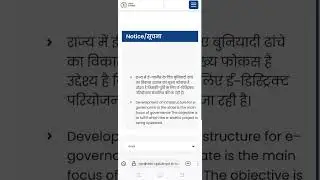 Cg E District New Portal Launched 2025 CG e District New Portal Launched