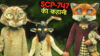 SCP-747 Children & Dolls Story in Hindi | Scary Rupak 
