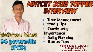 MHT CET 2020 TOPPER INTERVIEW||