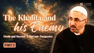 Night 2: The Khalīfa and His Enemy | Shaykh Arif Abdulhussain | Muharram Lectures 2026