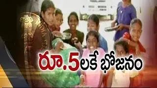 GHMC to launch  Rs 5 per Meal Scheme