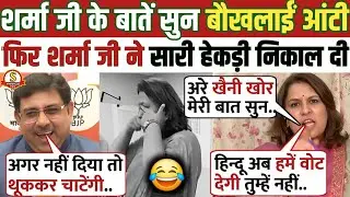 K K Sharma🔥 Vs Supriya Shrinate😂 Latest Debate | PM Modi | Yogi | BJP Vs Congress |