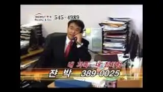 New Star Realty Hawaii 10 KBFD-TV (320x240) - 2009.wmv