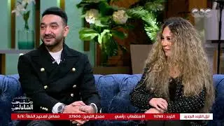 ازاي مخبي علينا ان ابوك احمد حمدي .. نادر حمدي وزوجته ووالدته الفنانة عفاف حمدي مع منى الشاذلي