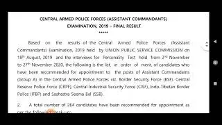 Finally UPSC CAPF 2019 most awaited Final result out, Please check your Name in the list