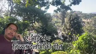 तिमीलाई माया गर्ने | New Nepali Song | Saldhara Online