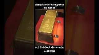 ⚜️Il lingotto d'oro pi&ugrave; grande del mondo⚜️