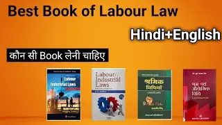 Best book of Labour Law in Hindi & English for LLB/BALLB Exam || Review of Labour law -Kritika BALLB