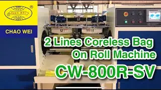 High Speed Fully Automatic 2 Lines Coreless Bag on Roll Trash Bag Making Machine | CHAO WEI, TAIWAN