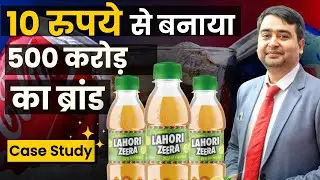 ₹10 Ki Bottle Se ₹500 Crore Brand | Lahori Jeera Business Case Study (Hindi)