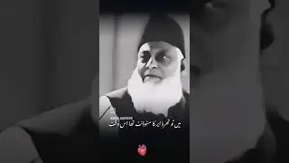 Dr Israr's Golden words about emotional intelligence...