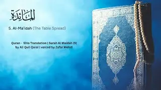Quran Shia Translation | Surah Maidah (5) by Ali Quli Qarai | voiced by Zafar Mehdi