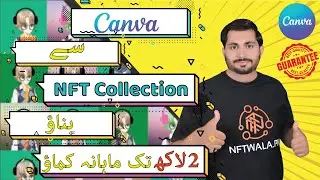 How To Create NFT collection in canva | Free Mein NFT Art Design Kaise Banaye