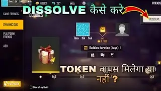 How to cut dynamic duo from your friend | Blue eyes Gaming| must watch informative video.