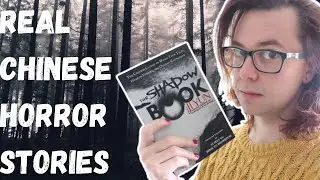 The Shadow Book of Ji Yun BOOK REVIEW